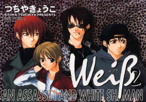 Otaku Gallery  / Anime e Manga / Weiss Kreuz / Personaggi / Weiss / Gruppo / weissgroup (49).jpg